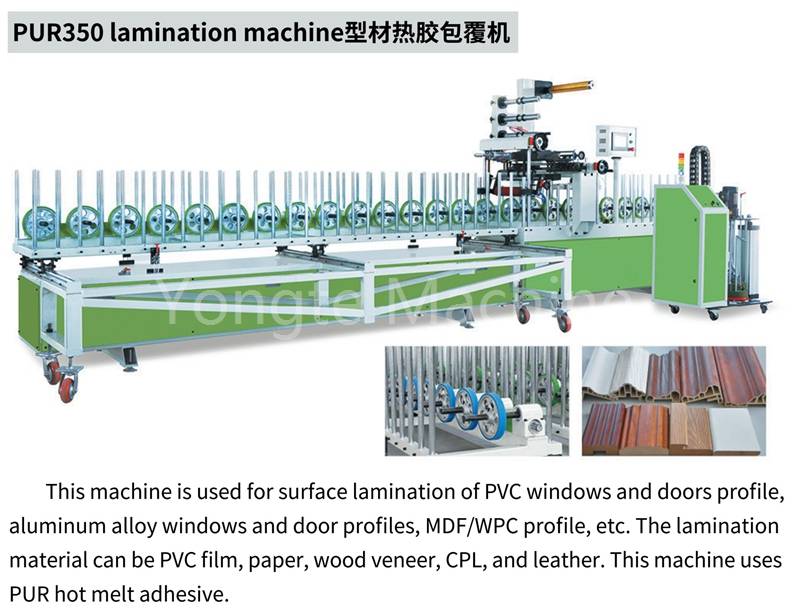 YT350 Pur Lamination Machine για προφίλ πόρτας WPC
